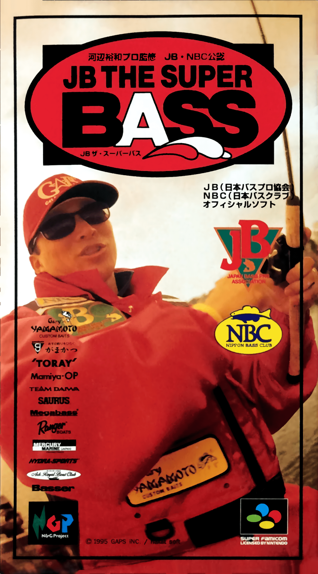 JB The Super Bass box art for Super Famicom